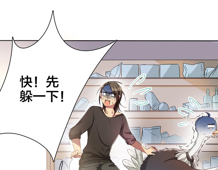 第3话 为什么我不跑…19