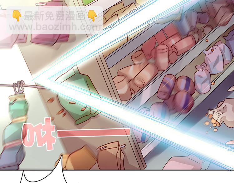 第3话 为什么我不跑…4