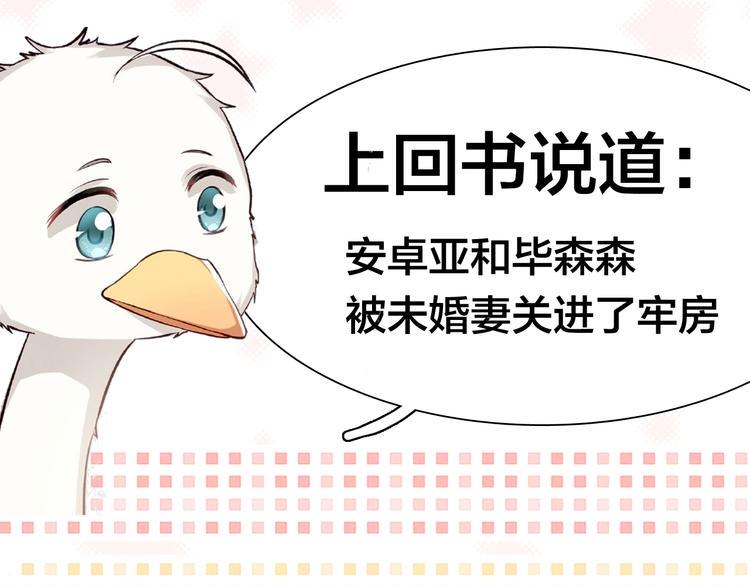 第16话 给你一个爱的抱抱！0