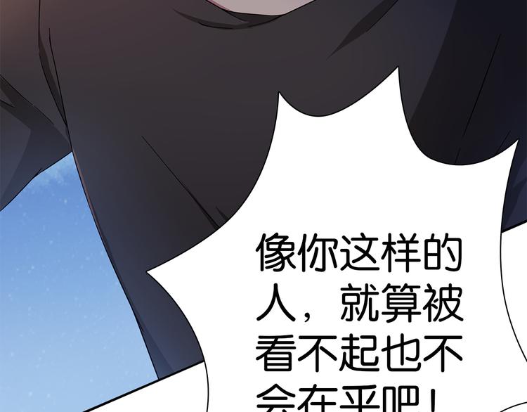 第5话 你下个蛋给我吃13
