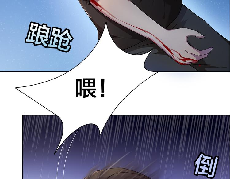 第7话 他好帅哦……61