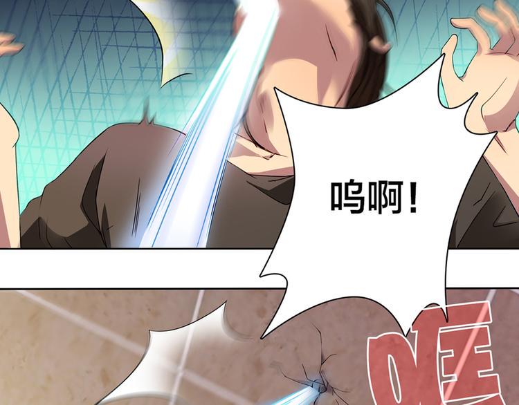第3话 为什么我不跑…7