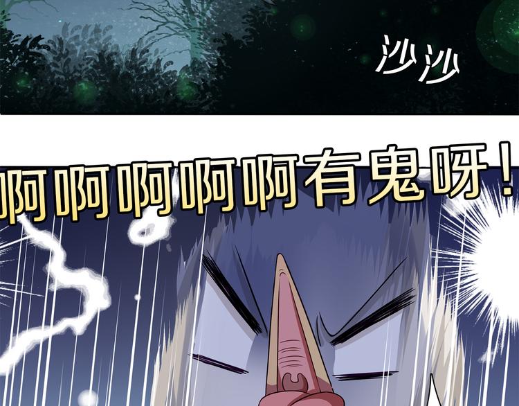 第5话 你下个蛋给我吃48