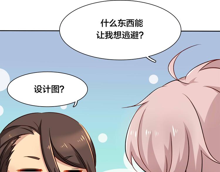 第15话 变回鸵鸟？44