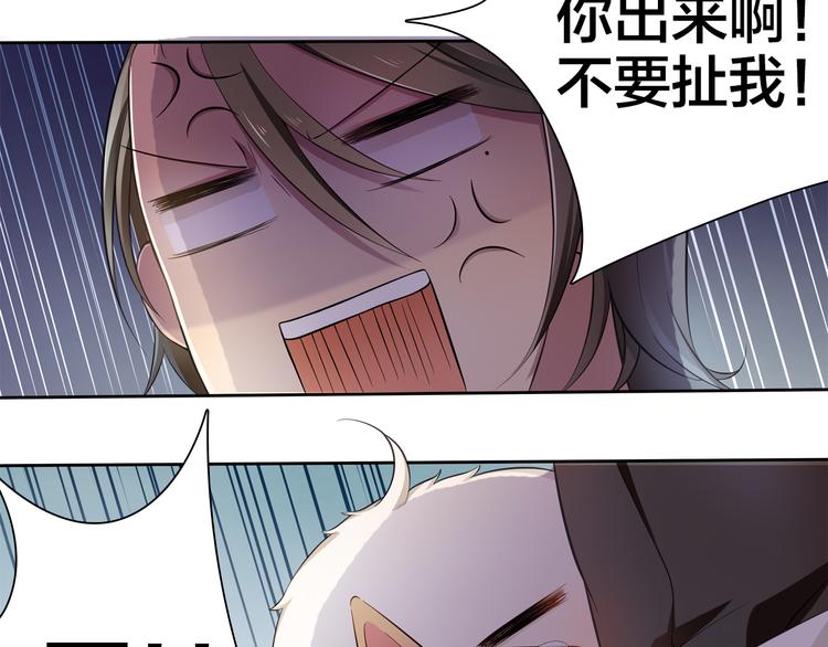第5话 你下个蛋给我吃54