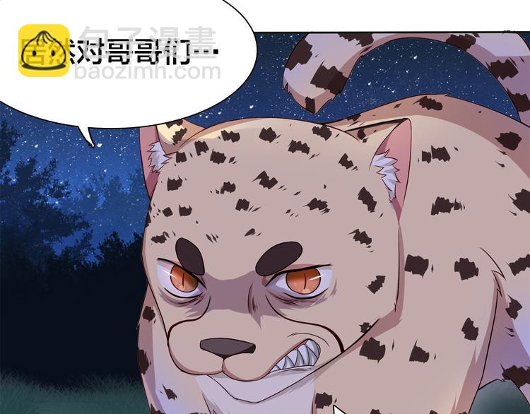 第8话 不为人知的一面6