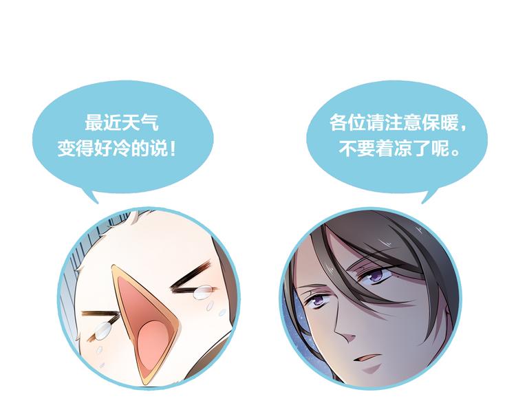 第5话 你下个蛋给我吃67