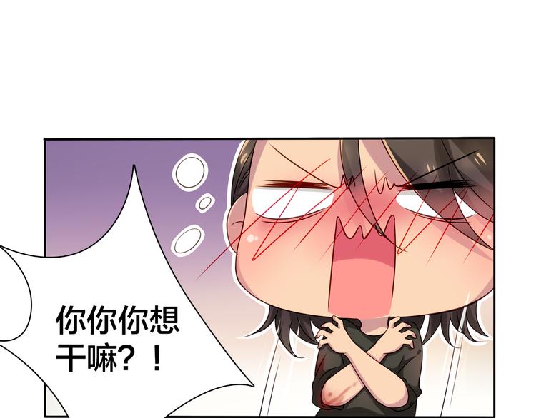 第8话 不为人知的一面41