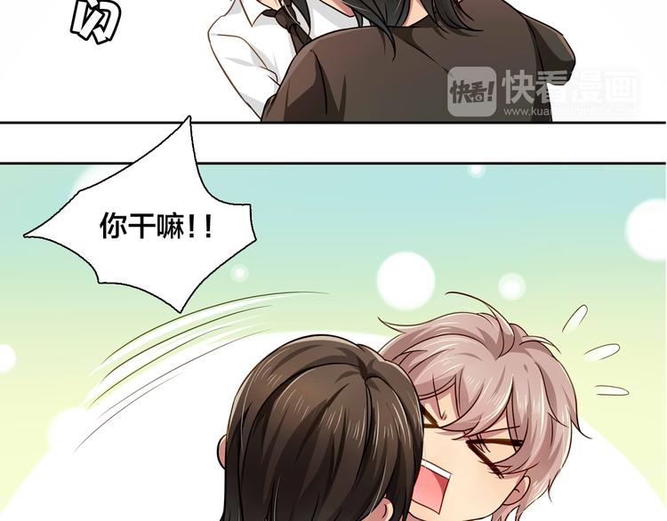 第15话 变回鸵鸟？59