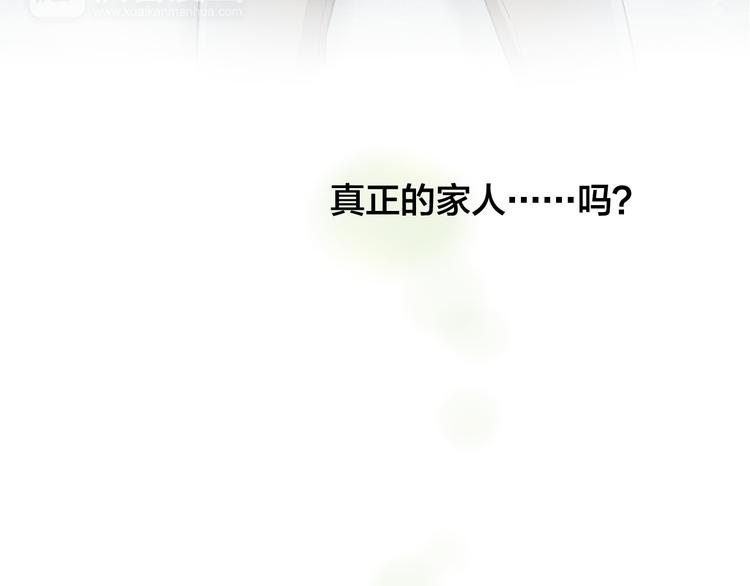 第12话 原来还是在利用我…43