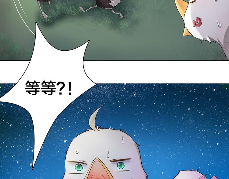 第6话 最辉煌的时刻！37