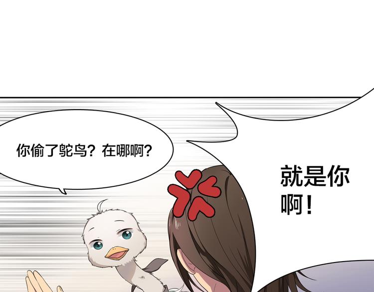 第4话 熟悉的味道20