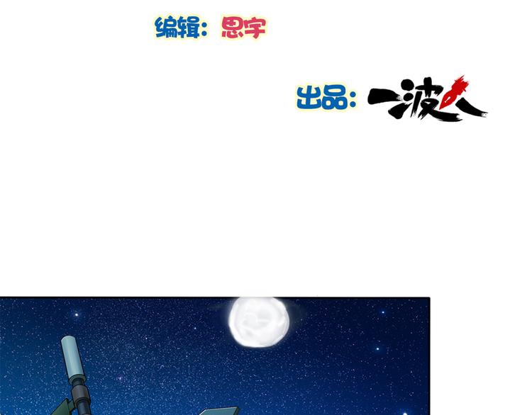 第5话 你下个蛋给我吃1