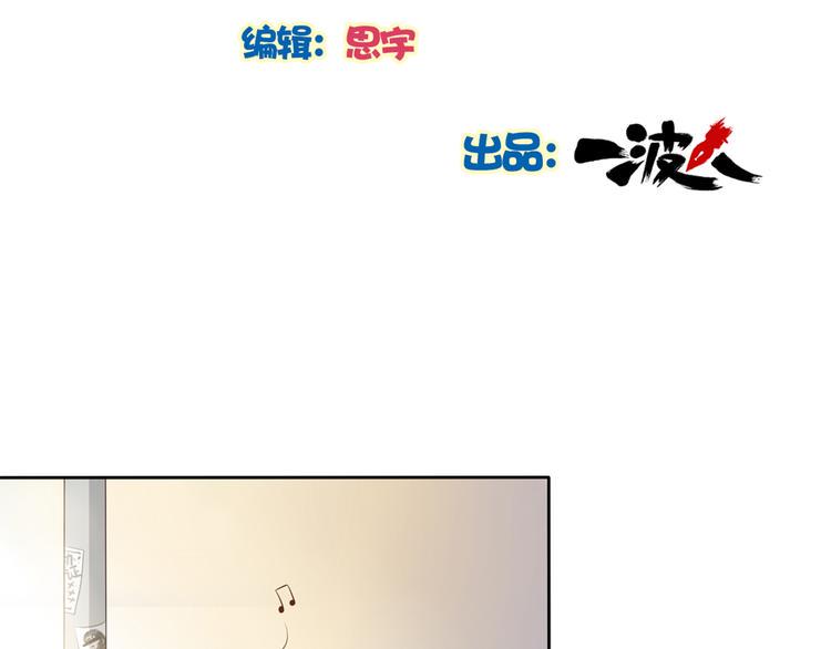 第4话 熟悉的味道3