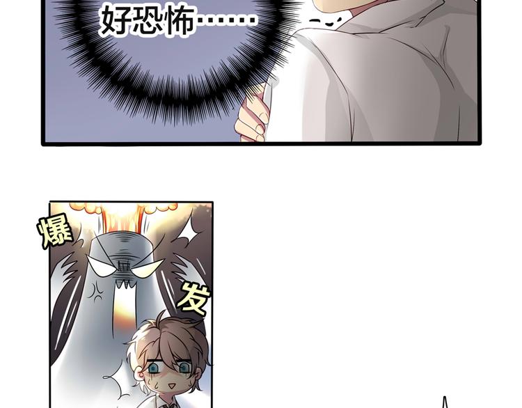 第1话 蛋碎了……7