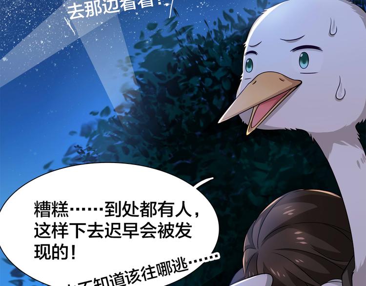 第8话 不为人知的一面29