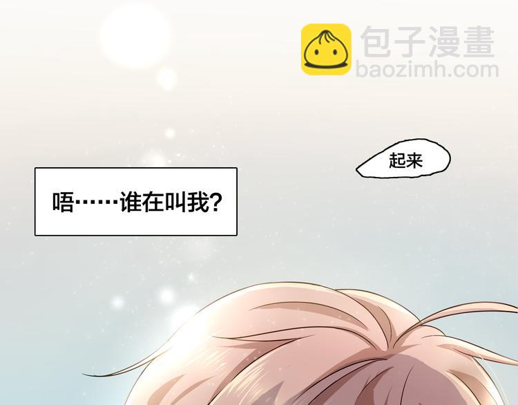第13话 未婚妻出场了···65
