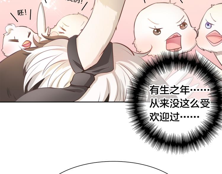 第6话 最辉煌的时刻！19