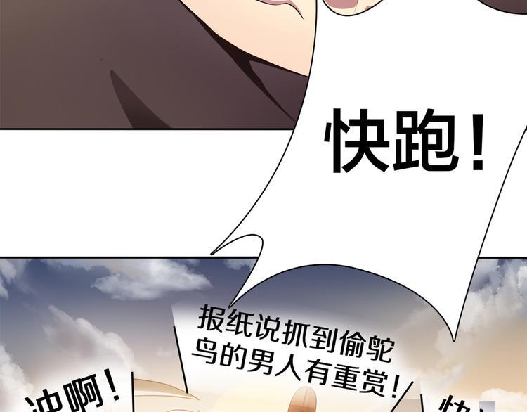 第4话 熟悉的味道16