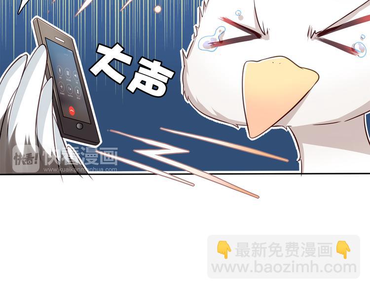 第11话 妈咪我不是你炫耀的棋子！24