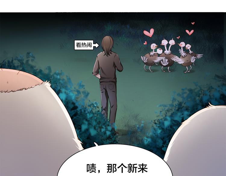 第6话 最辉煌的时刻！24
