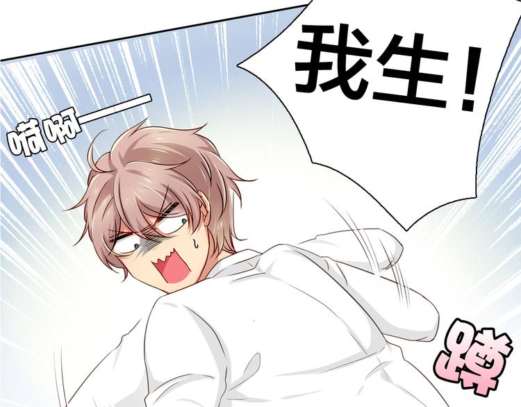 第14话 那你带我走吧！64