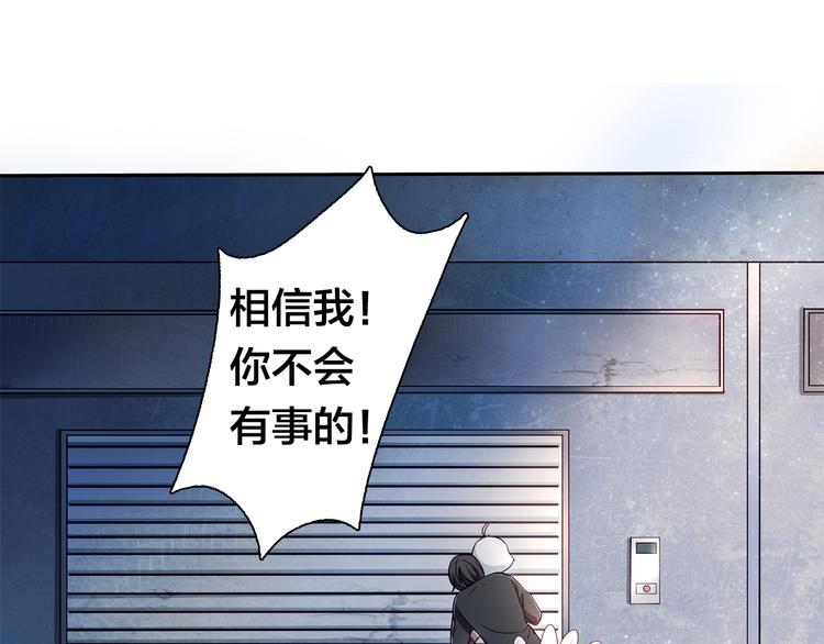 第10话 亡命天涯？？27