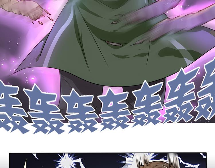 第3话 为什么我不跑…14