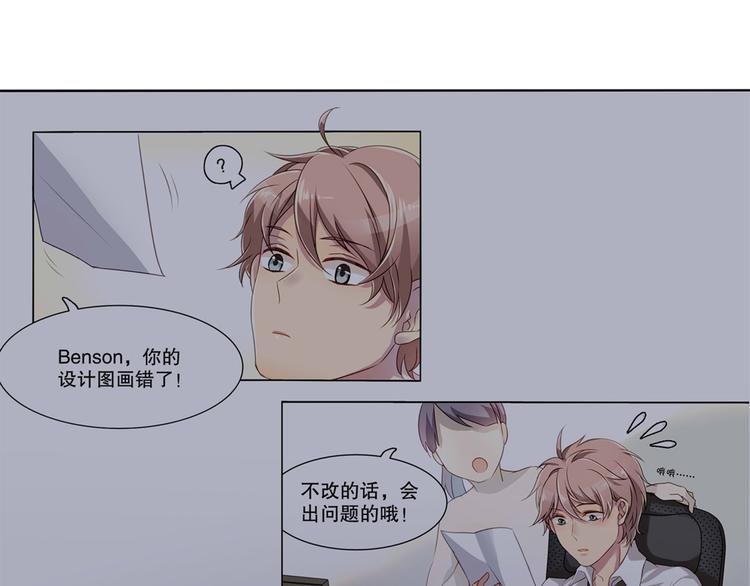 第1话 蛋碎了……63