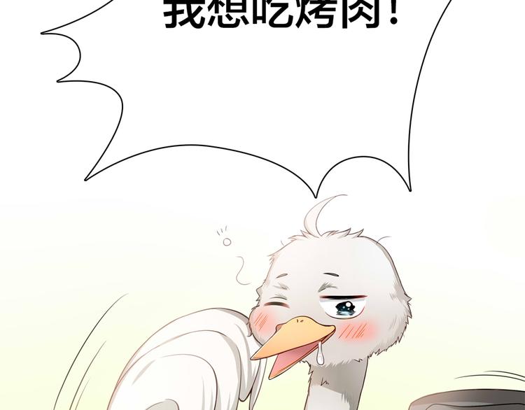 第1话 蛋碎了……34