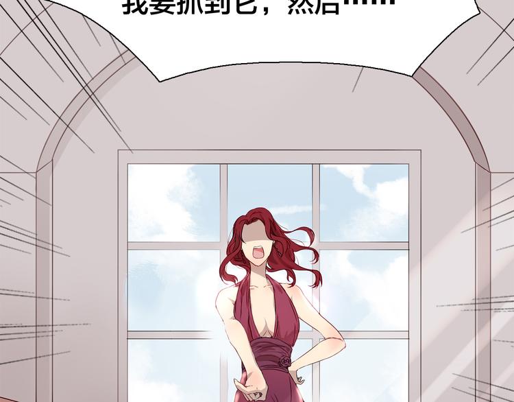 第14话 那你带我走吧！10