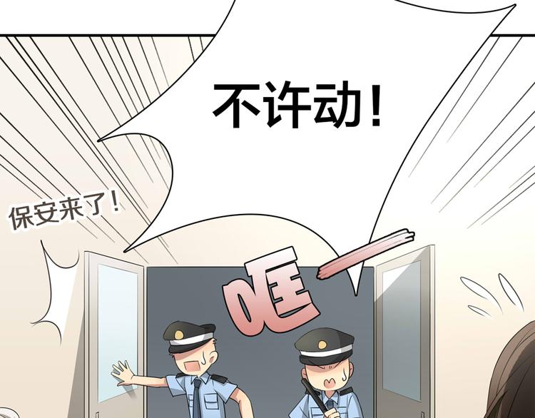 第1话 蛋碎了……101