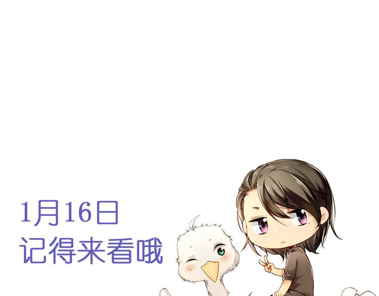 序章 我竟然变成了鸵鸟？！44