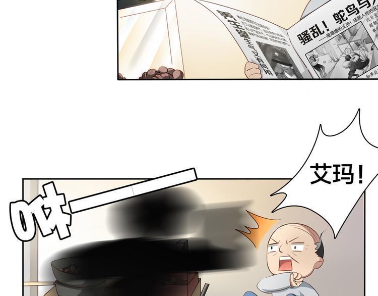 第4话 熟悉的味道5
