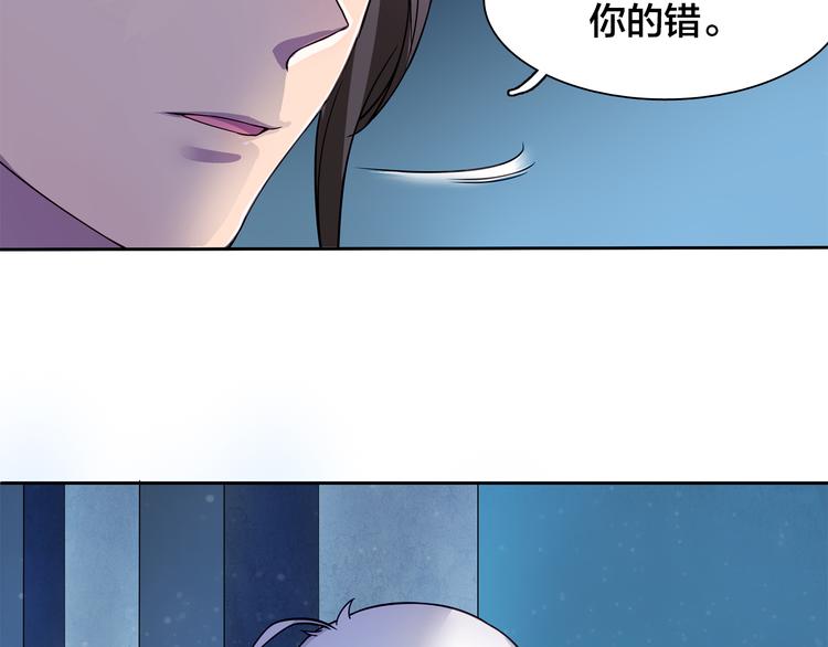 第8话 不为人知的一面82