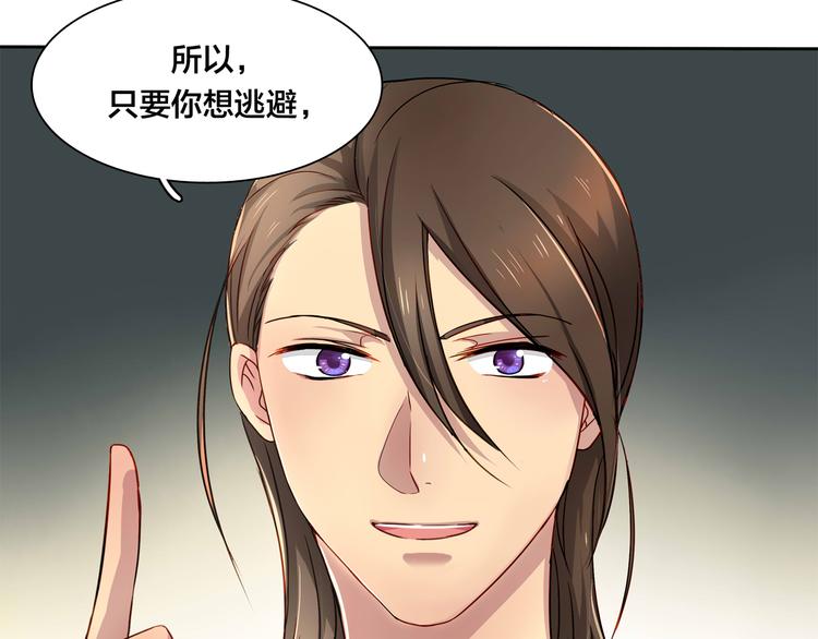 第15话 变回鸵鸟？41