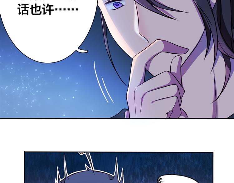 第9话 原来他和我一样……14