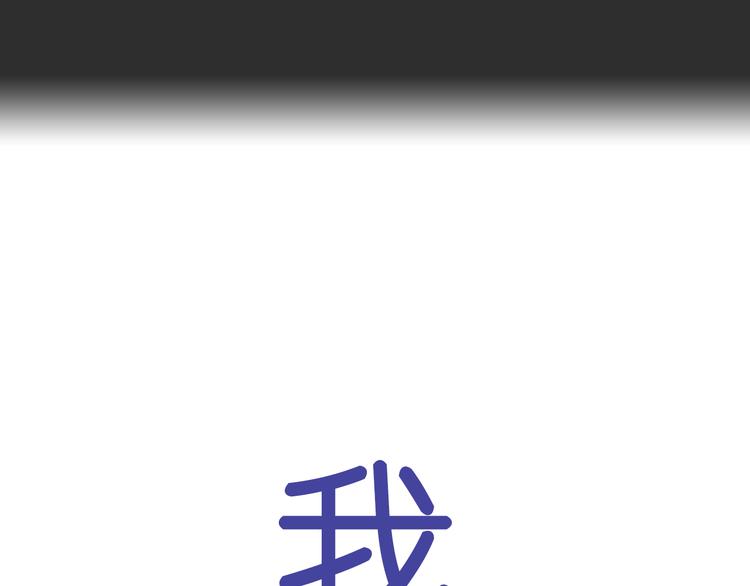 序章 我竟然变成了鸵鸟？！7