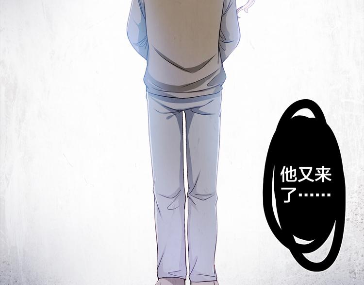 第5话 你下个蛋给我吃20