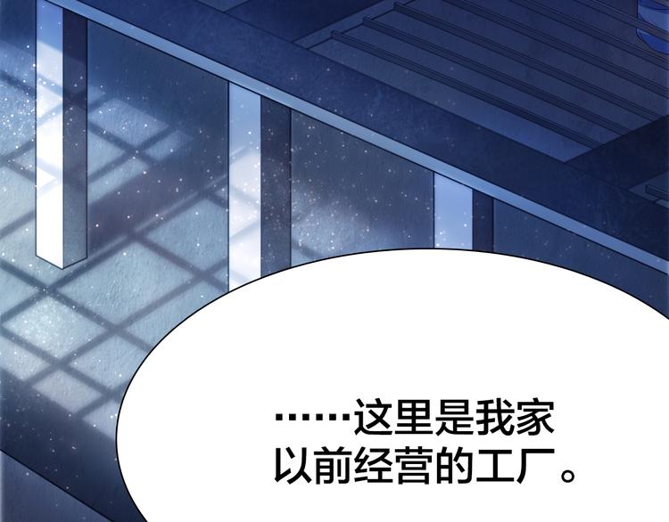 第8话 不为人知的一面56