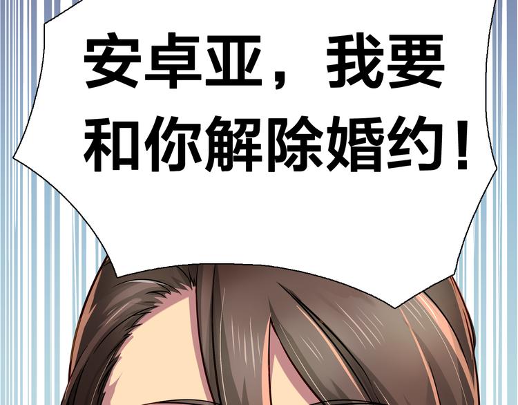 第16话 给你一个爱的抱抱！38