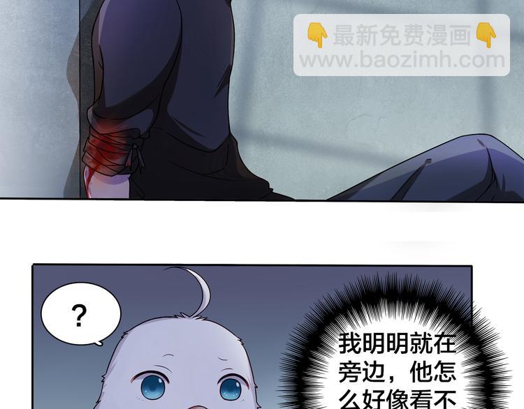 第8话 不为人知的一面67