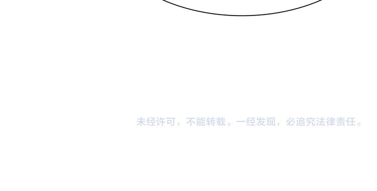 第13话 未婚妻出场了···84
