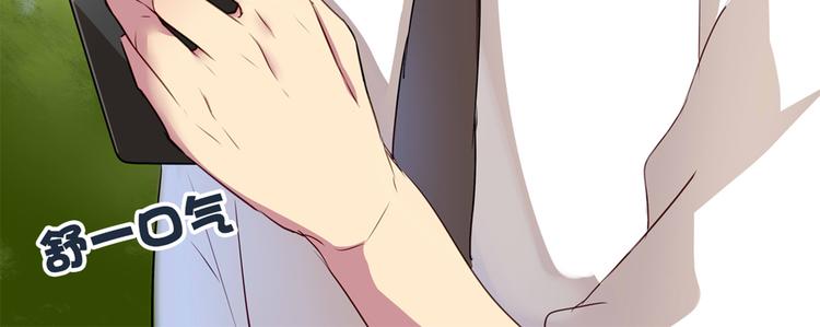 第1话 蛋碎了……18