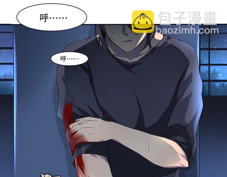 第8话 不为人知的一面36