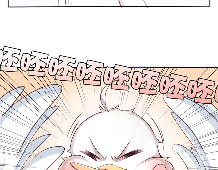 第11话 妈咪我不是你炫耀的棋子！45