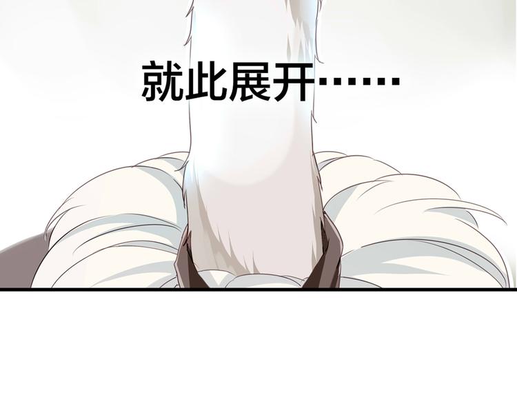 第1话 蛋碎了……114