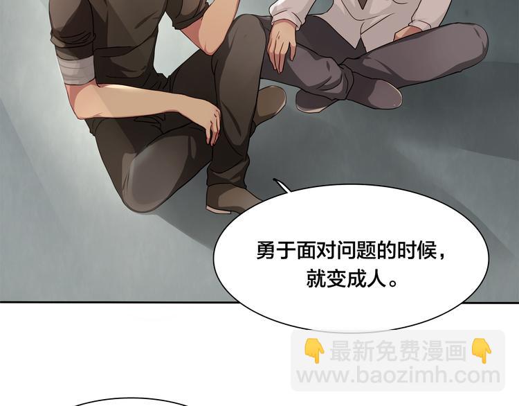 第15话 变回鸵鸟？40