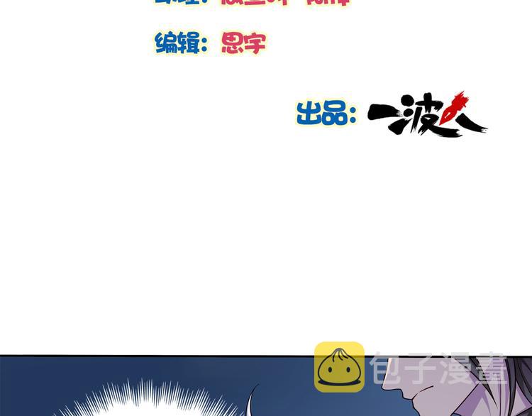 第9话 原来他和我一样……1