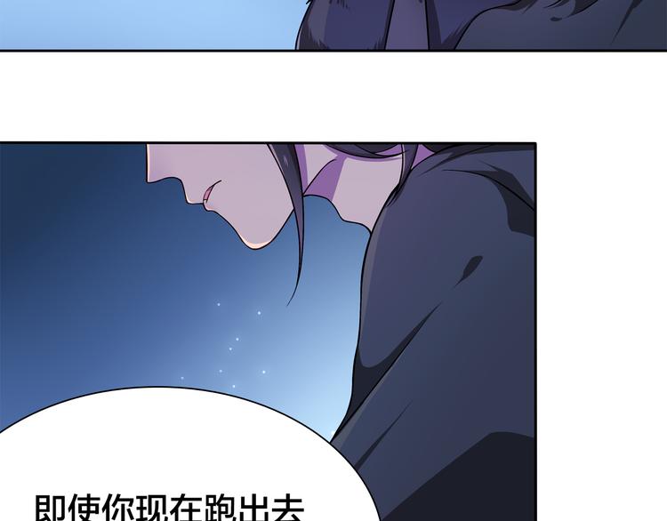 第9话 原来他和我一样……26